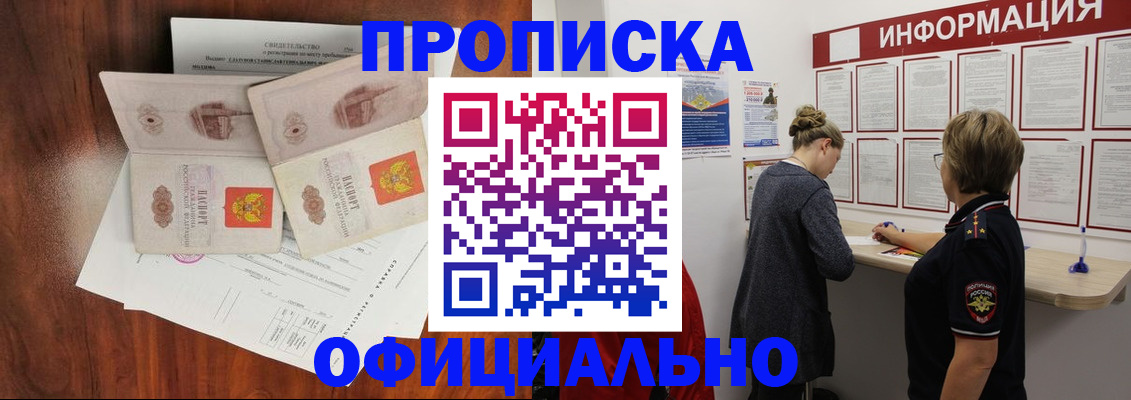 найти адрес прописки в Смоленской области